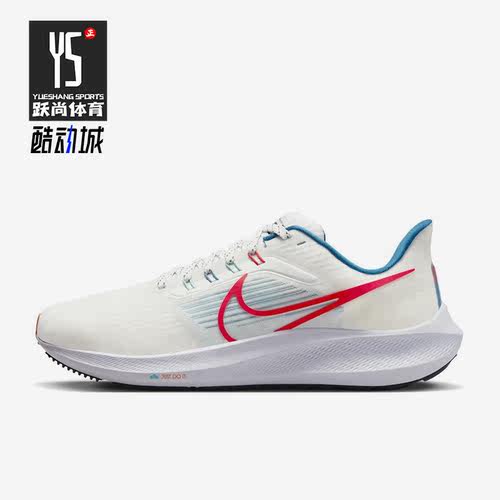 Nike/耐克正品新款Air Zoom Pegasus 39男子缓震跑步鞋FD4322-161