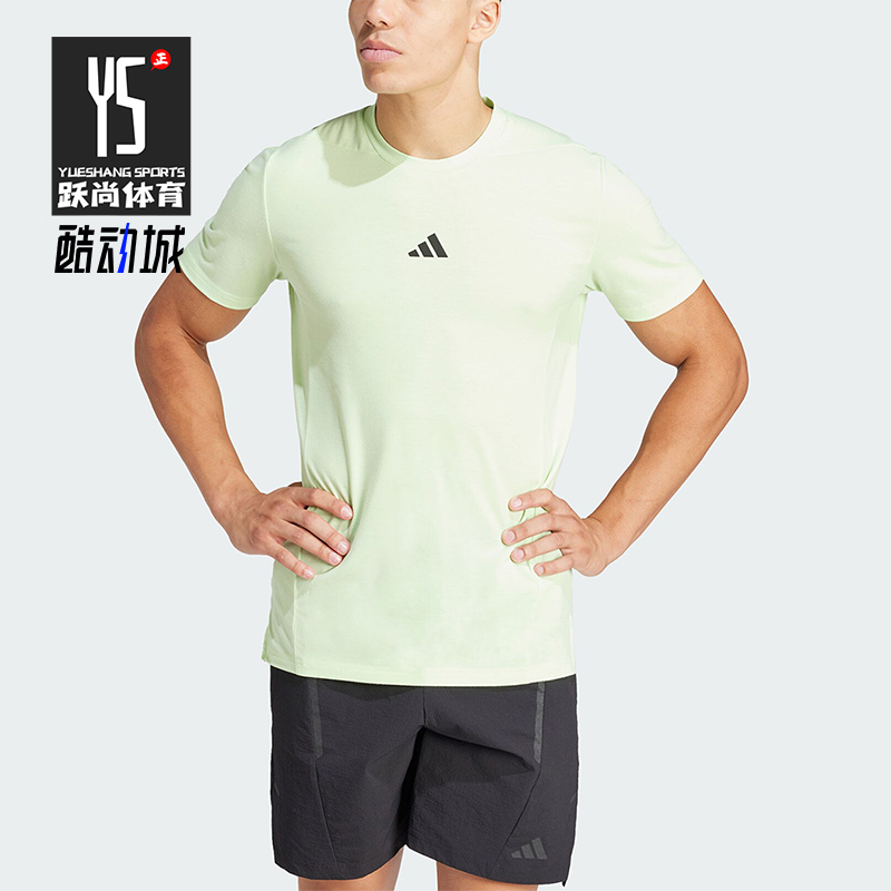 Adidas/阿迪达斯正品D4T TEE 男士透气运动健身短袖T恤IS3813