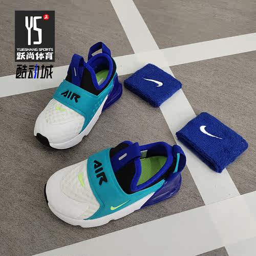 Nike/耐克正品 夏季新款 AIR MAX 270 婴童气垫运动鞋CI1109