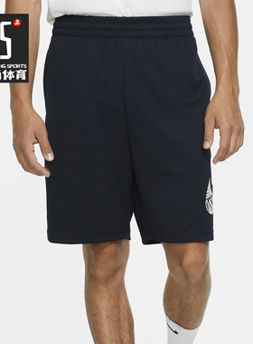 Nike/耐克正品SB SUNDAY  新款男子户外运动滑板短裤 CK5120