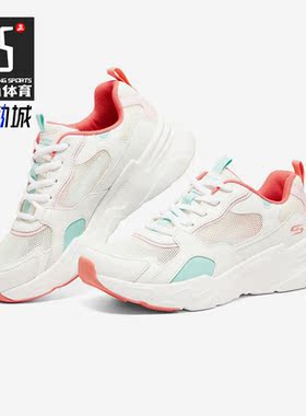 Skechers/斯凯奇正品 新款女子低帮运动休闲鞋老爹鞋117357