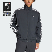 Adidas/阿迪达斯正品三叶草男士经典梭织立领运动休闲外套IT2491