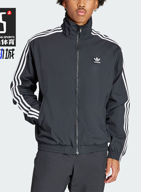 Adidas/阿迪达斯正品三叶草男士经典梭织立领运动休闲外套IT2491