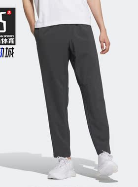 Adidas/阿迪达斯正品夏季新款男子梭织商务运动裤IP3975