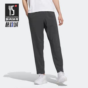 Adidas/阿迪达斯正品夏季新款男子梭织商务运动裤IP3975