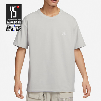 Nike/耐克正品新款男子运动透气圆领户外休闲短袖DJ3643-012