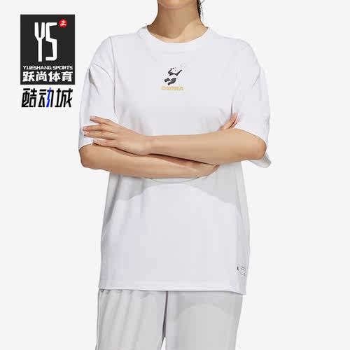 Adidas/阿迪达斯正品夏季女子运动训练休闲舒适圆领T恤HT6905