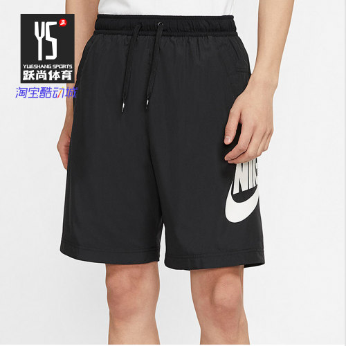 Nike/耐克正品 夏季新款男子运动休闲轻便舒适梭织短裤 CJ4441