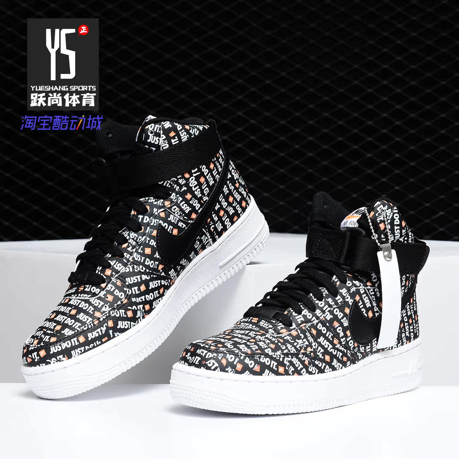 Nike/耐克正品 2019春秋新款AF1空军一号女子运动跑步鞋AO5138