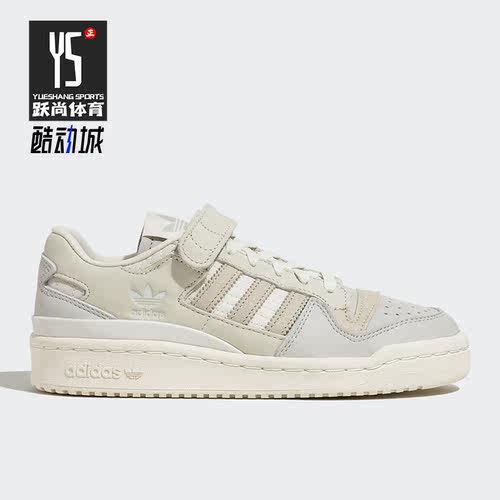 Adidas/阿迪达斯正品三叶草新款女子运动休闲轻便透气板鞋 HQ6942