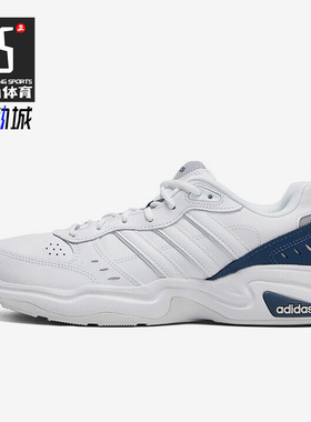 Adidas/阿迪达斯正品NEO Strutter男子运动休闲缓震跑步鞋 GX6788