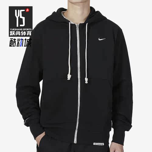 Nike/耐克正品男子连帽衫