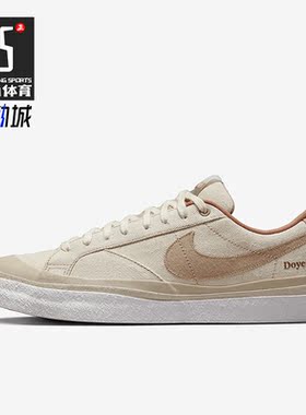 Nike/耐克正品SB开拓者透气低帮男女运动休闲鞋DZ3406-100