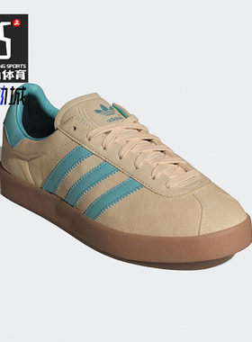 Adidas/阿迪达斯正品GAZELLE 85男女复古经典运动板鞋IE3434