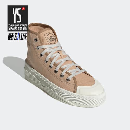 Adidas阿迪达斯正品三叶草新款男女经典高帮运动休闲鞋GX0989