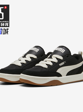 Puma/彪马正品防滑2024男女复古低帮耐磨运动休闲板鞋397495-01