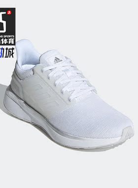 Adidas/阿迪达斯正品新款EQ19 RUN 女子缓震轻便跑步运动鞋H68092