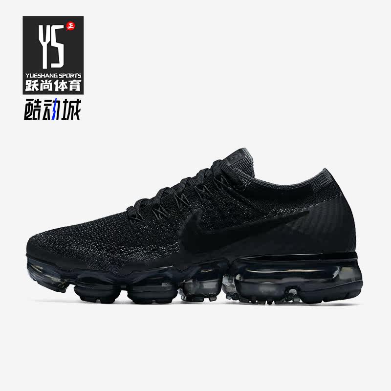 Nike/耐克正品2018女子运动透气系带厚底跑步鞋849557-006