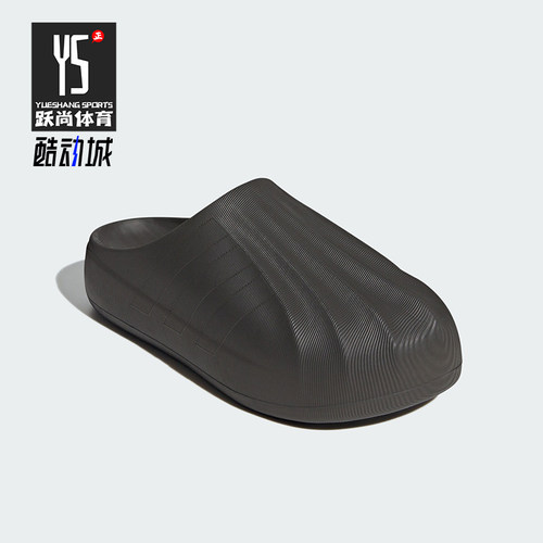 阿迪达斯男女休闲运动拖鞋