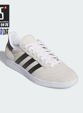 Adidas/阿迪达斯正品三叶草男女经典复古运动滑板鞋IE3102