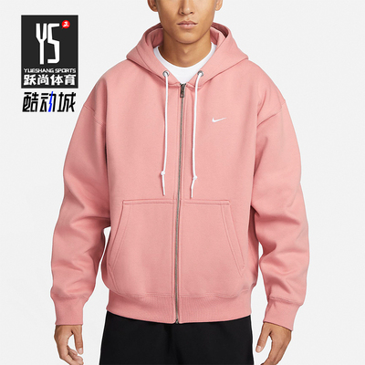 Nike/耐克正品新款男士连帽抽绳休闲运动长袖外套DR0404-618