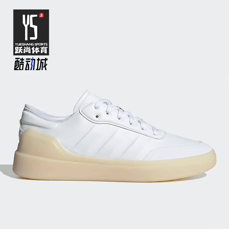 Adidas/阿迪达斯正品Court Revival男子耐磨低帮板鞋HP2603