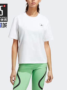 Adidas/阿迪达斯正品新款REGL TEE女子运动短袖T恤HR9167