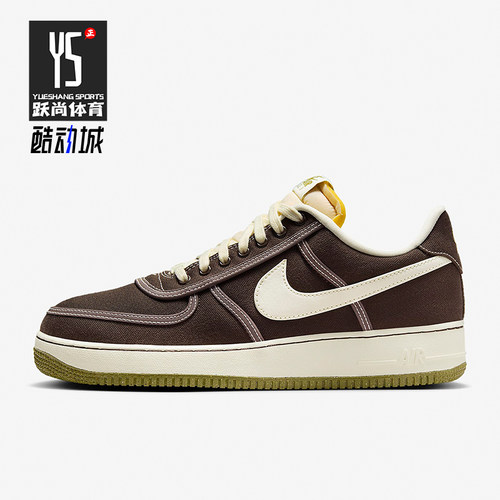 Nike/耐克正品 Air Force 1 男士耐磨休闲运动板鞋CI9349-201