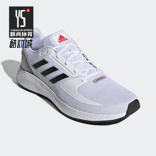 Adidas/阿迪达斯正品新款男子舒适缓震耐磨透气运动跑步鞋 GV9552