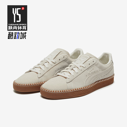 Puma/彪马男女复古低帮板鞋