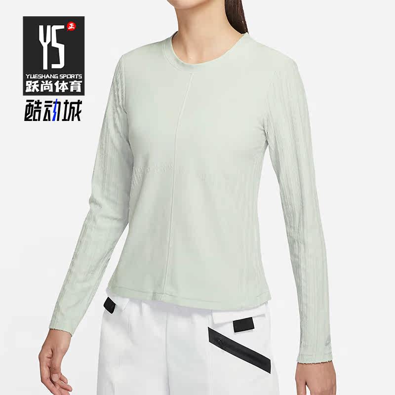 Nike/耐克正品休闲女子运动圆领长袖舒适宽松上衣 DM6165-034