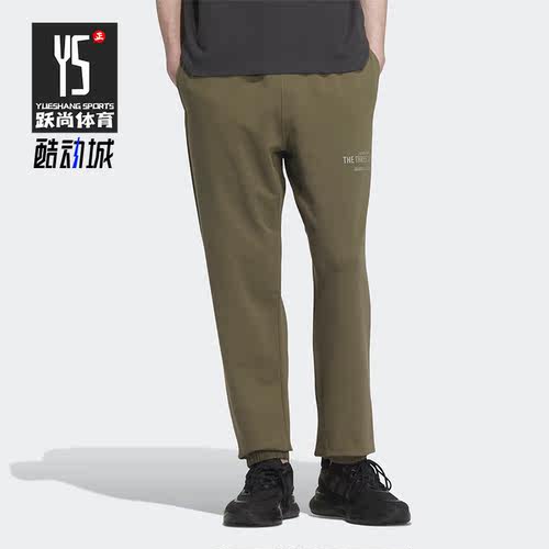 Adidas/阿迪达斯男子运动长裤