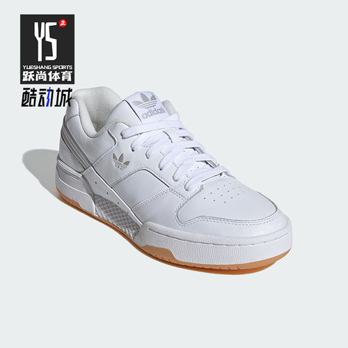Adidas/阿迪达斯男女休闲板鞋