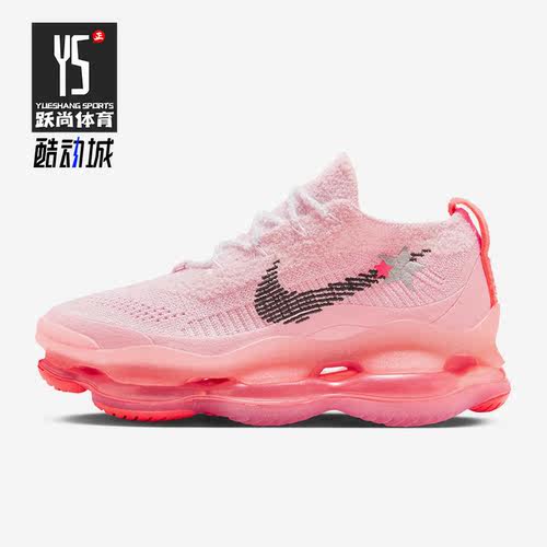 Nike/耐克正品Air Max Scorpion女子时尚运动跑步鞋FN8925-696