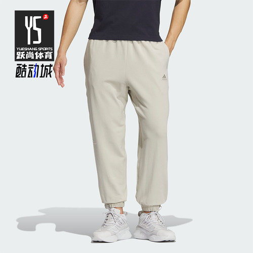 Adidas/阿迪达斯男士束脚九分裤