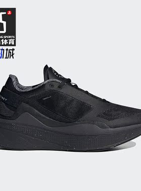 Adidas/阿迪达斯正品aSMC Earthlight女子运动跑步鞋HP3180