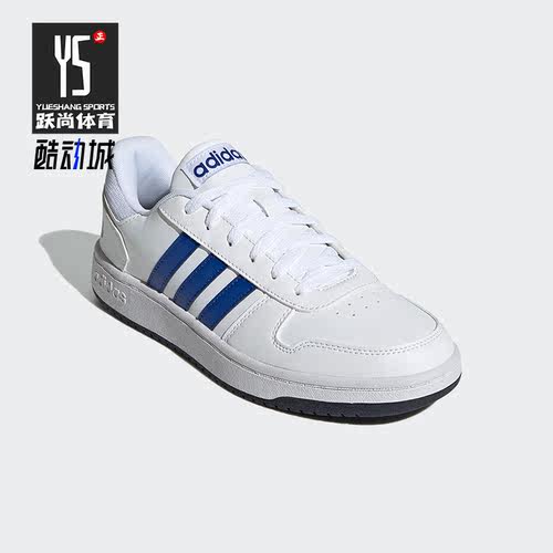 Adidas/阿迪达斯正品NEO Hoops 2.0男女款运动休闲低帮板鞋GZ7967