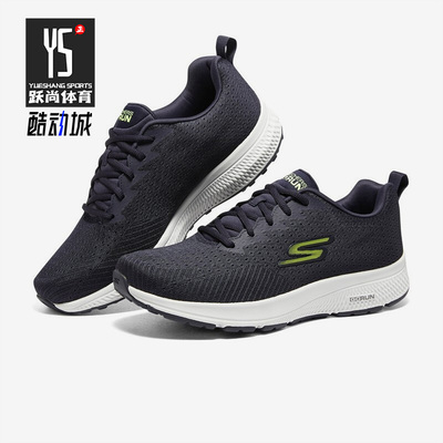 Skechers/斯凯奇正品go系列男子网面轻质缓震跑步鞋 220375