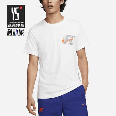 Nike/耐克正品DRI-FIT男子足球夏季圆领运动T恤FD0040-100