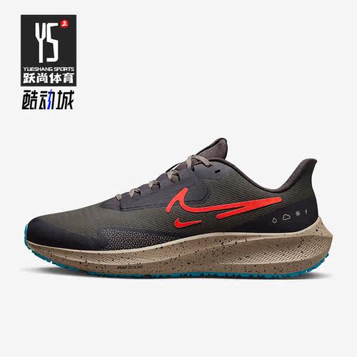 Nike/耐克正品ZOOM PEGASUS 39 SHIELD男子跑步鞋DO7625-200