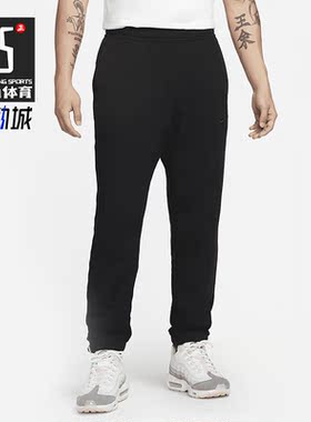 Nike/耐克正品春季新款男子法式毛圈休闲束脚长裤DV9846-010
