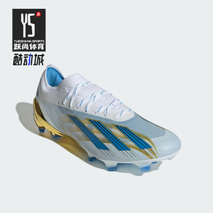 Adidas/阿迪达斯正品Crazyfast.1高端FG男女梅西减震足球鞋ID3529