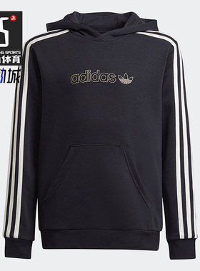 Adidas/阿迪达斯正品三叶草大童运动时尚长袖连帽卫衣H22586