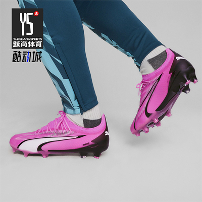 Puma/彪马男士运动足球鞋