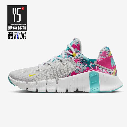 Nike/耐克正品Free Metcon 4女运动休闲舒适轻便跑步鞋DQ0304-001