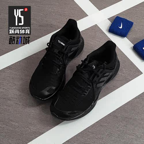 Adidas/阿迪达斯跑步鞋男女通用