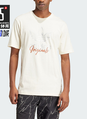 Adidas/阿迪达斯正品三叶草TS TEE SS 3 男士运动短袖IS2910