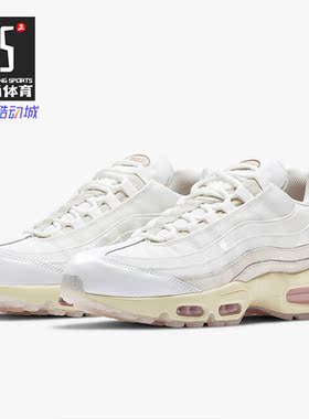 Nike/耐克正品女子休闲时尚复古跑鞋 AIR MAX 95 大气垫鞋 CT1897