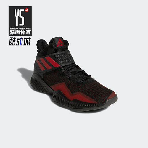 Adidas/阿迪达斯正品Explosive Bounce男子缓震篮球鞋BB7301