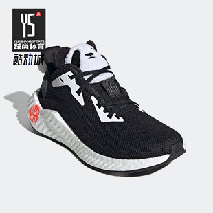 山東 青島Adidas/阿迪達斯正品ALPHABOOST PANDA女子健步舒適跑步鞋GY4124